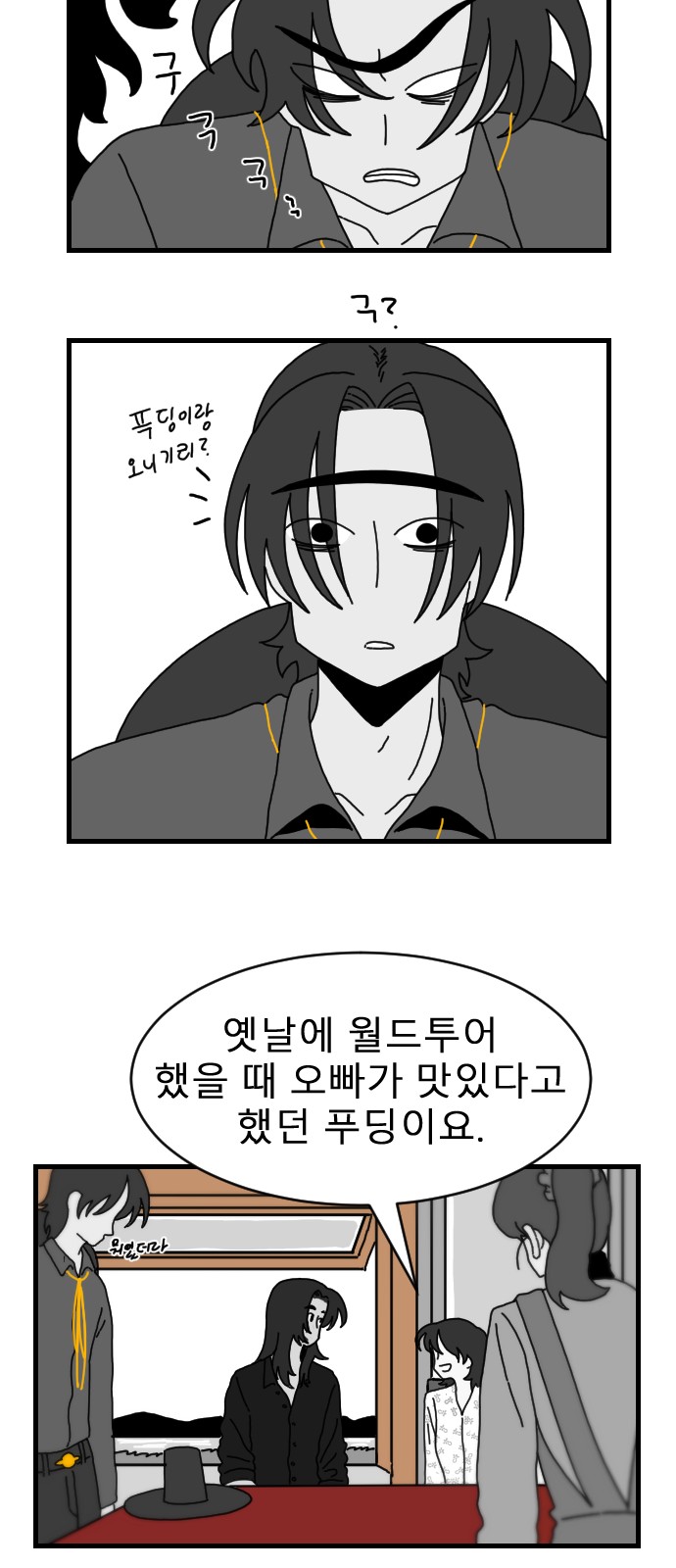 43 페이지