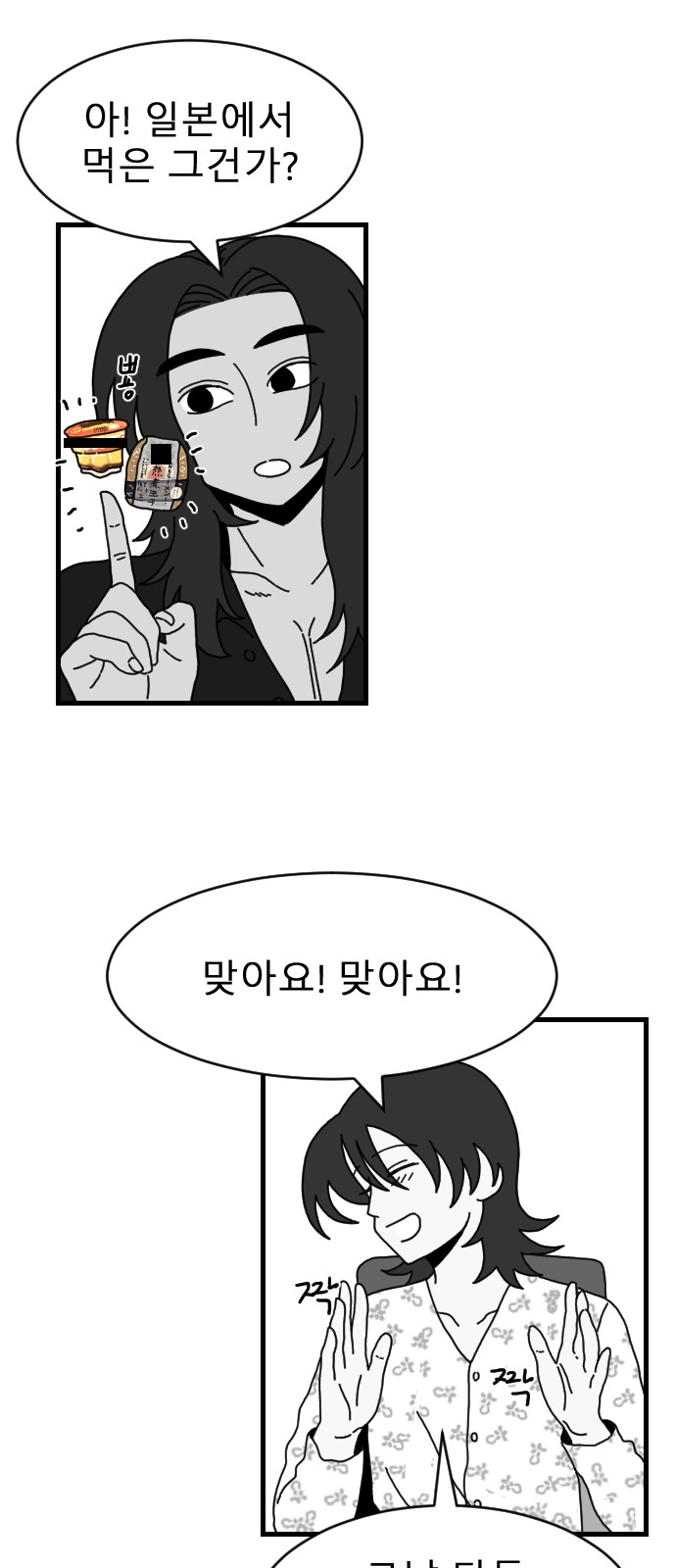 44 페이지