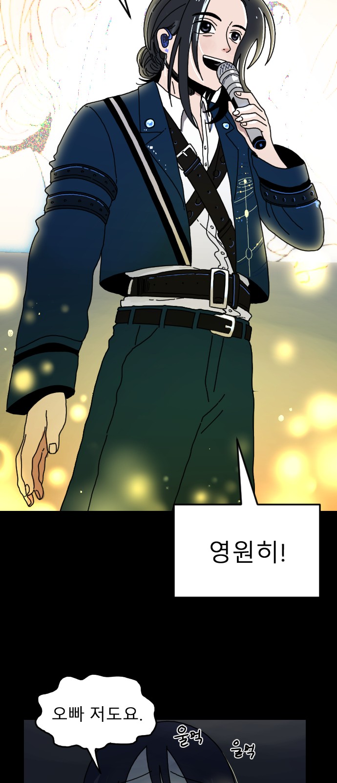 49 페이지