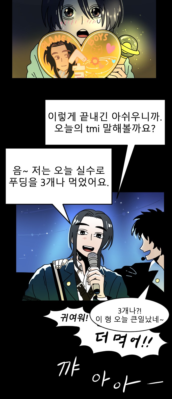 50 페이지