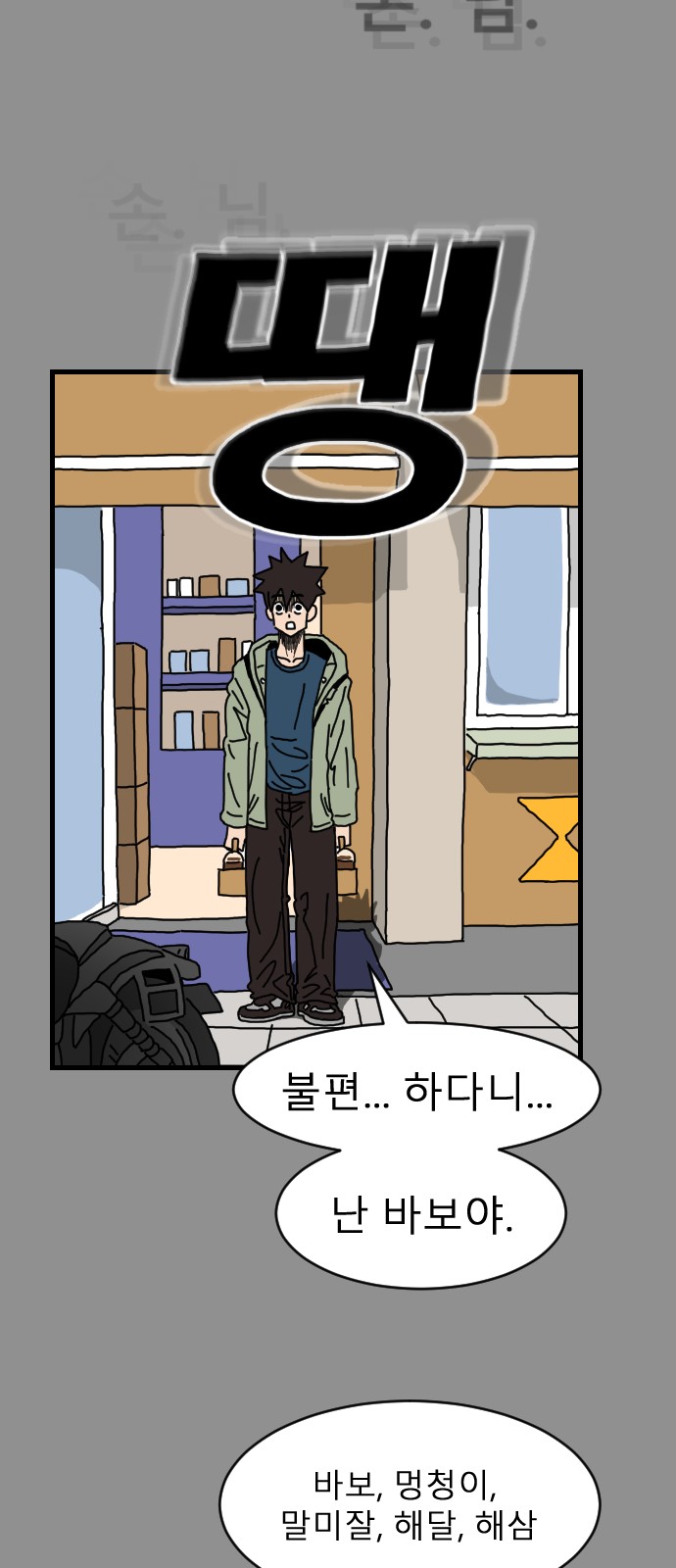 10 페이지