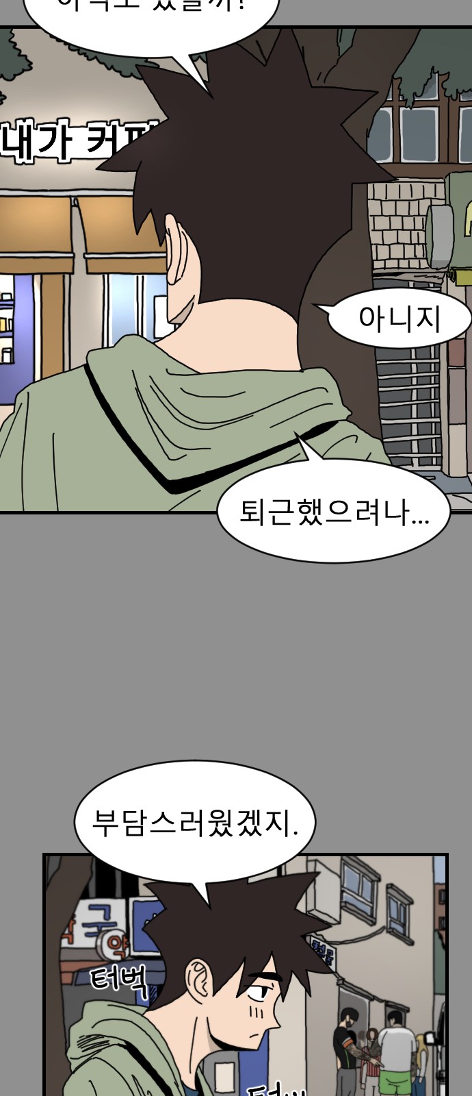 13 페이지
