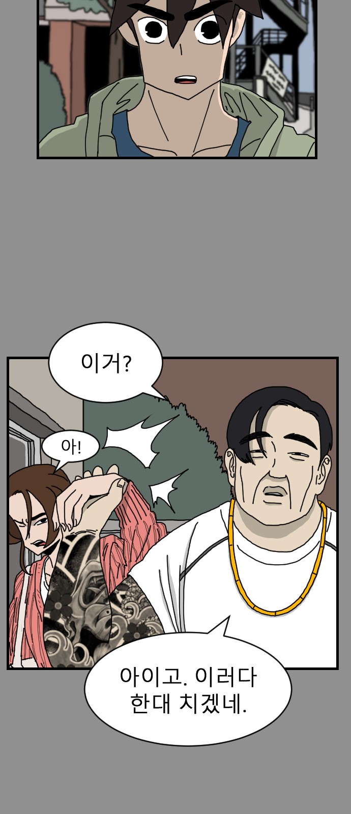 18 페이지
