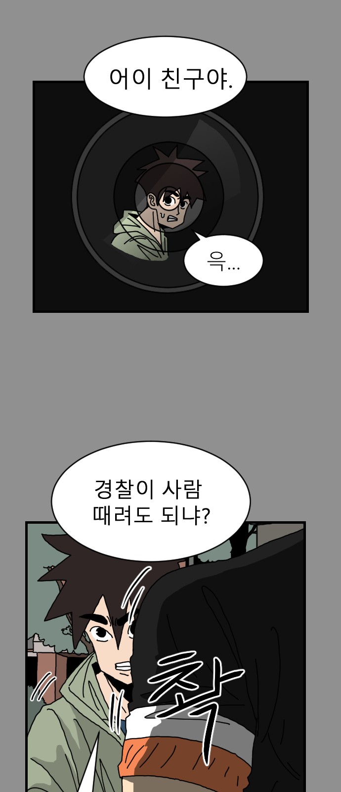 23 페이지