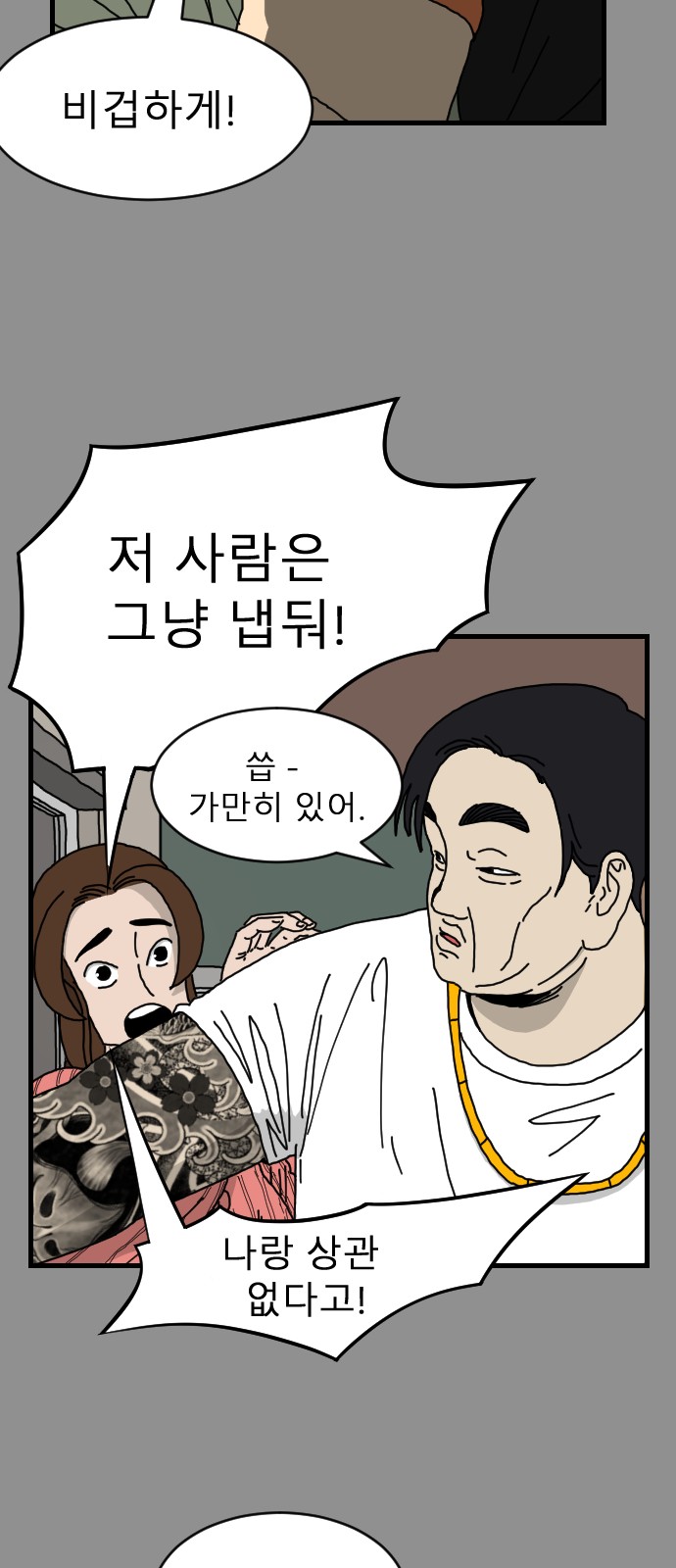 24 페이지