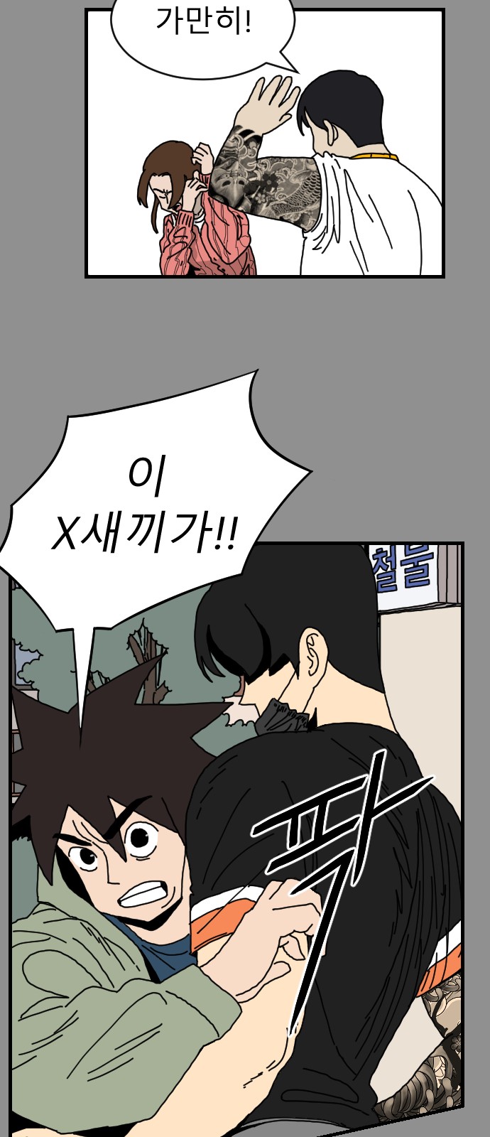 25 페이지