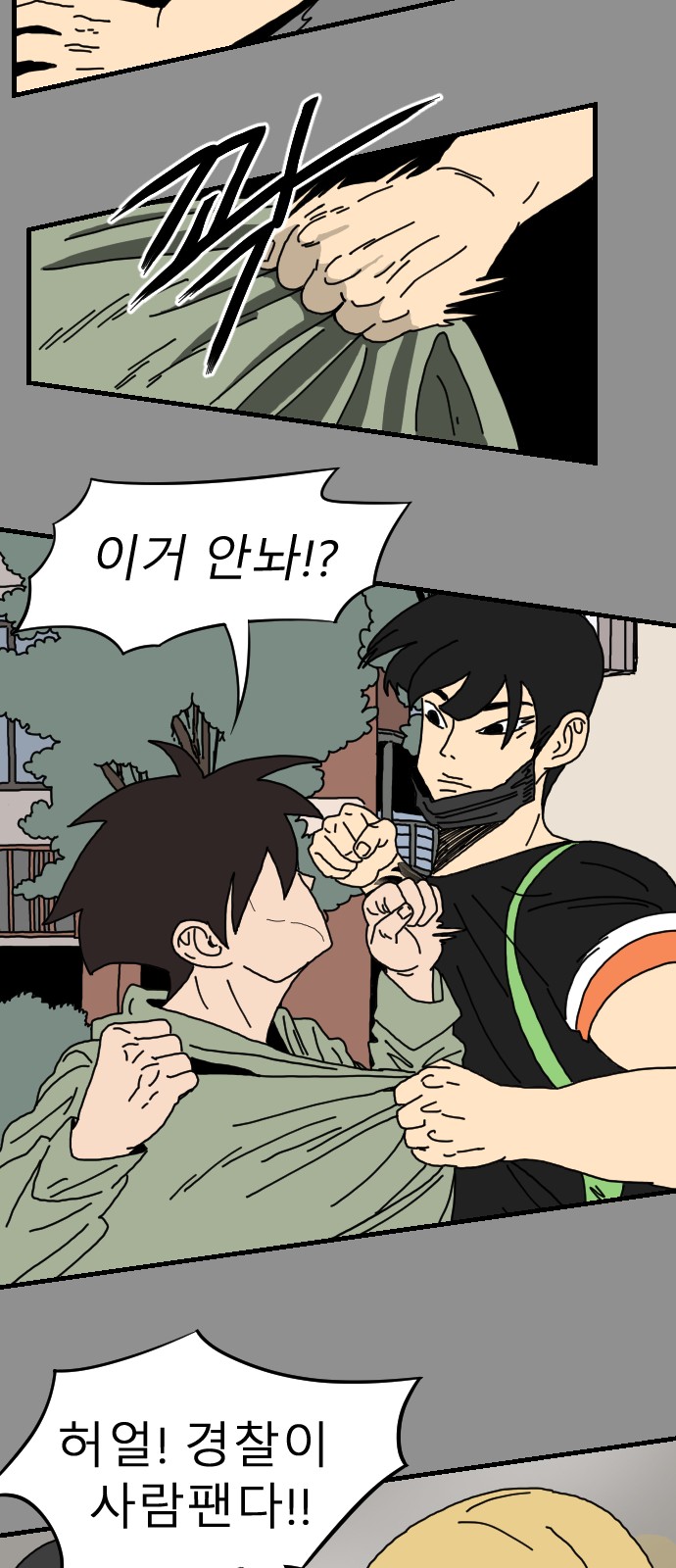 26 페이지