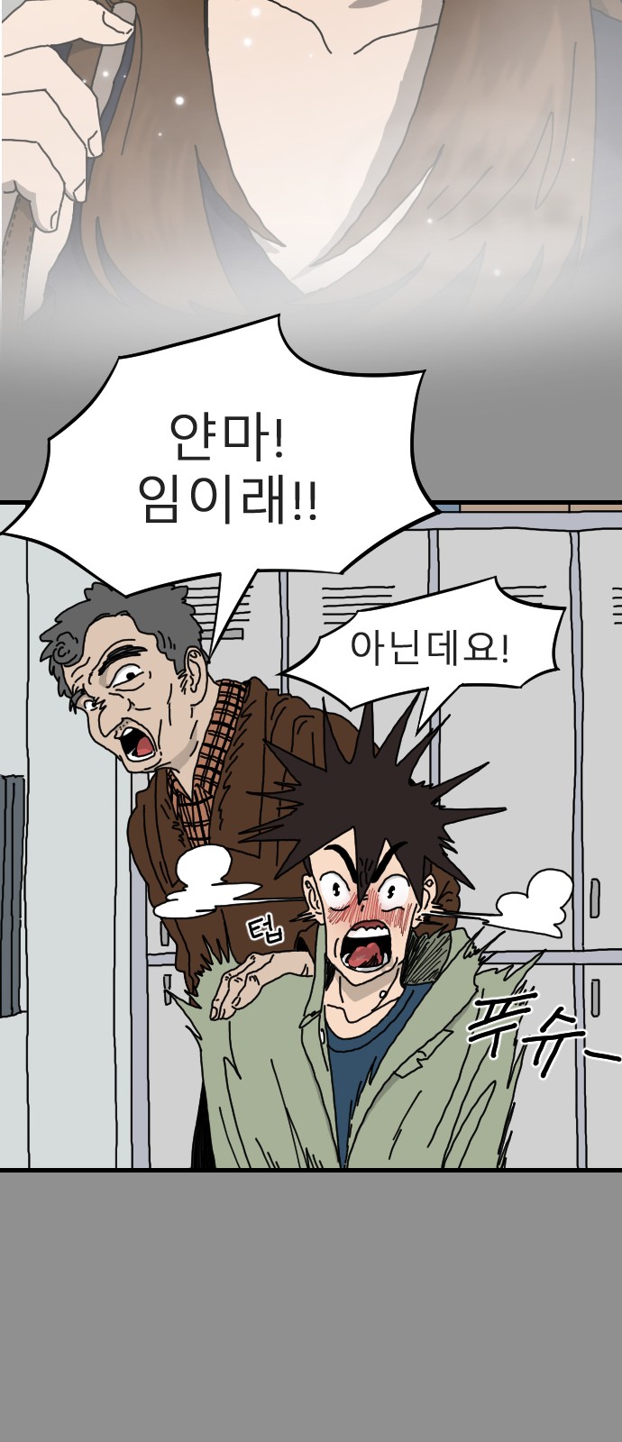 3 페이지