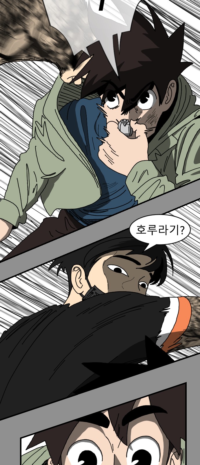 32 페이지