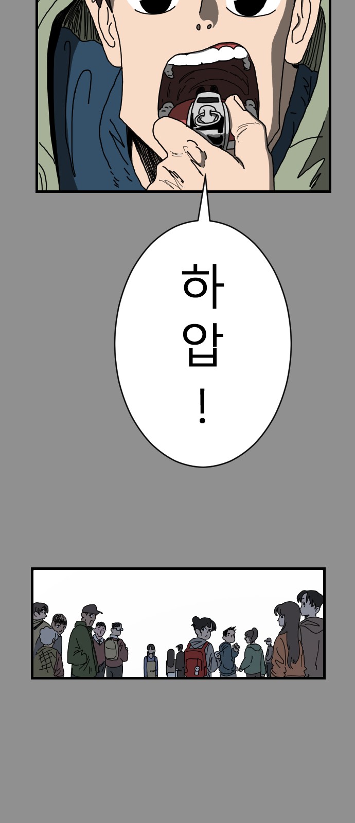 33 페이지