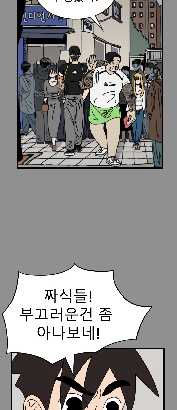 38 페이지