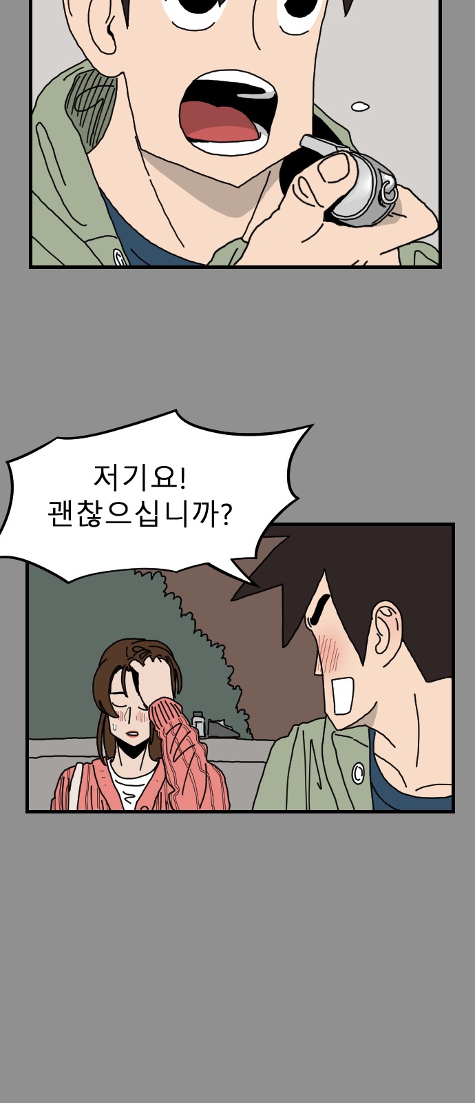 39 페이지