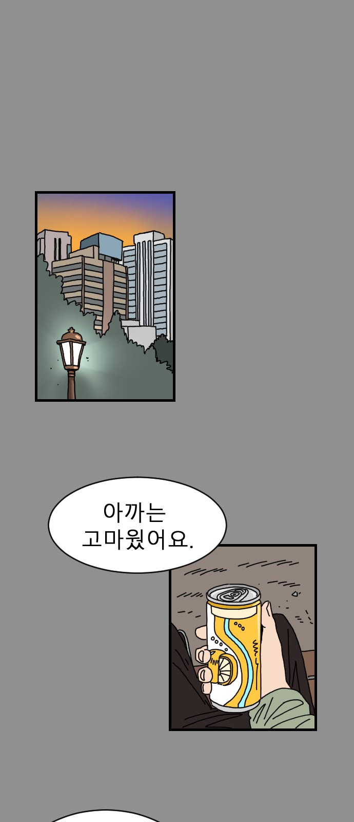 40 페이지
