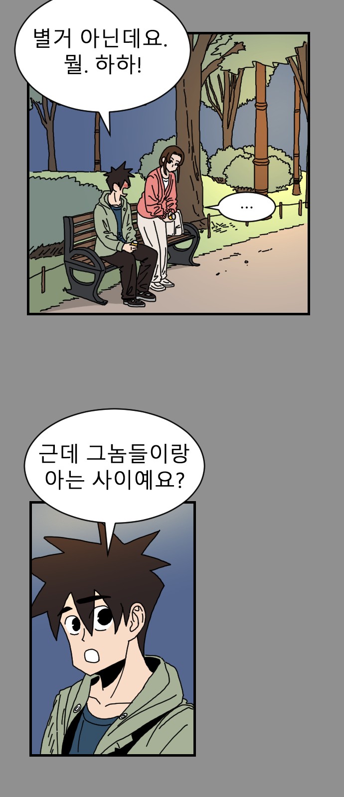41 페이지