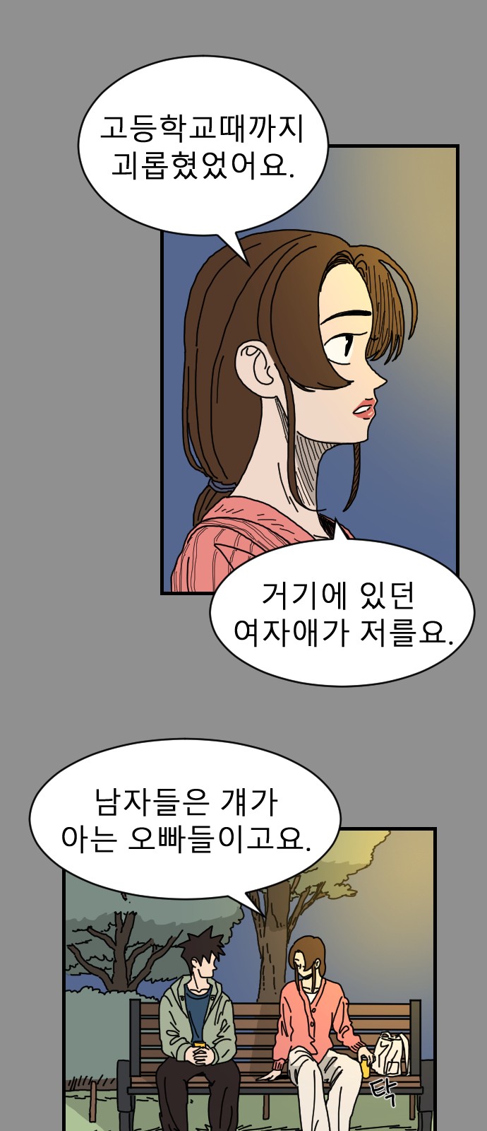 42 페이지