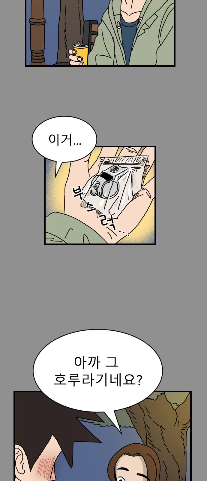 49 페이지