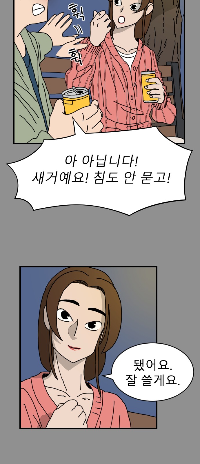 50 페이지