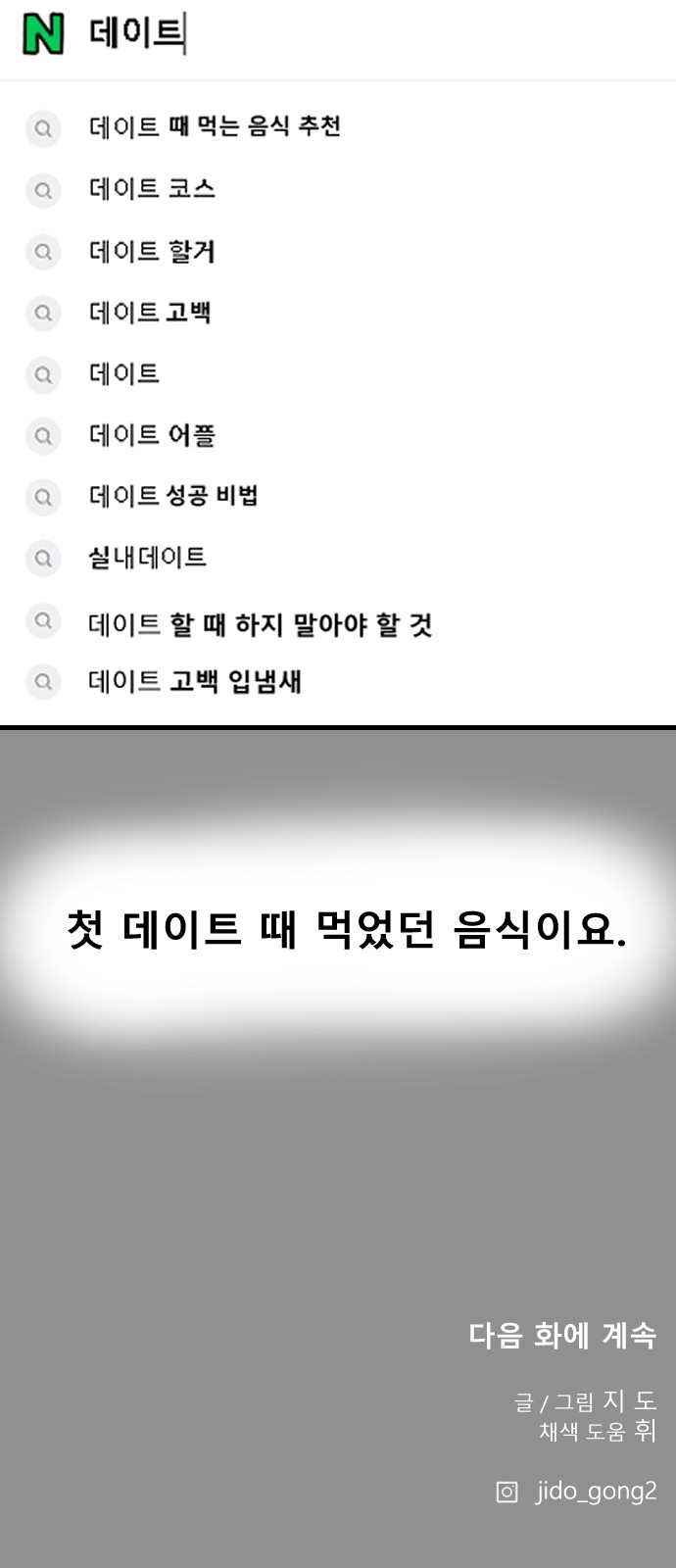 61 페이지