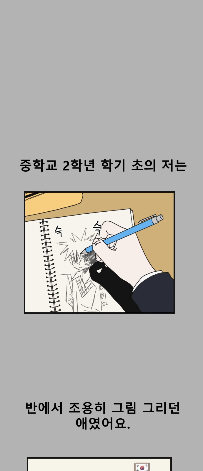 1 페이지