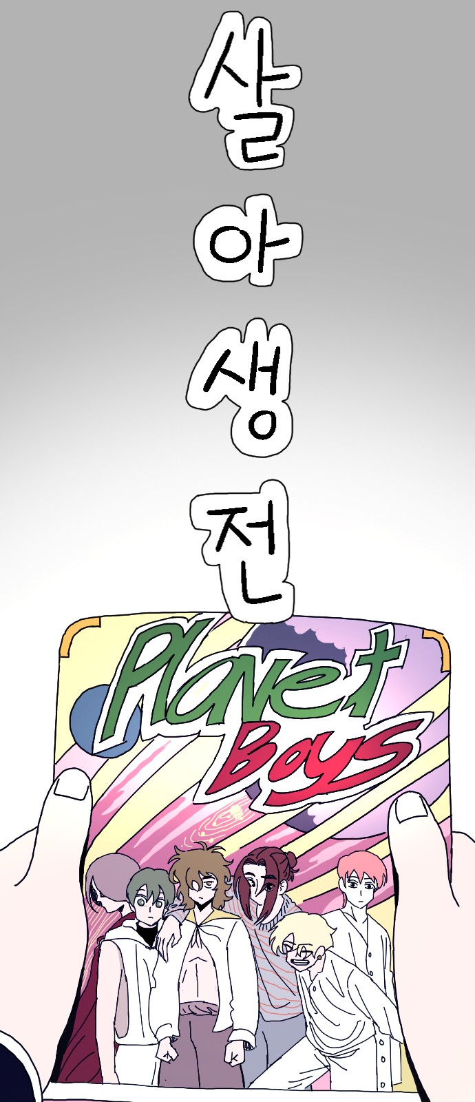 12 페이지