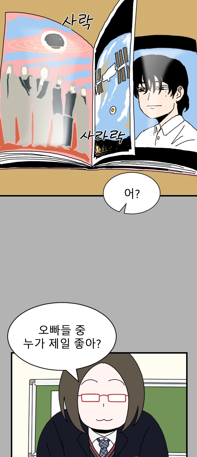 14 페이지