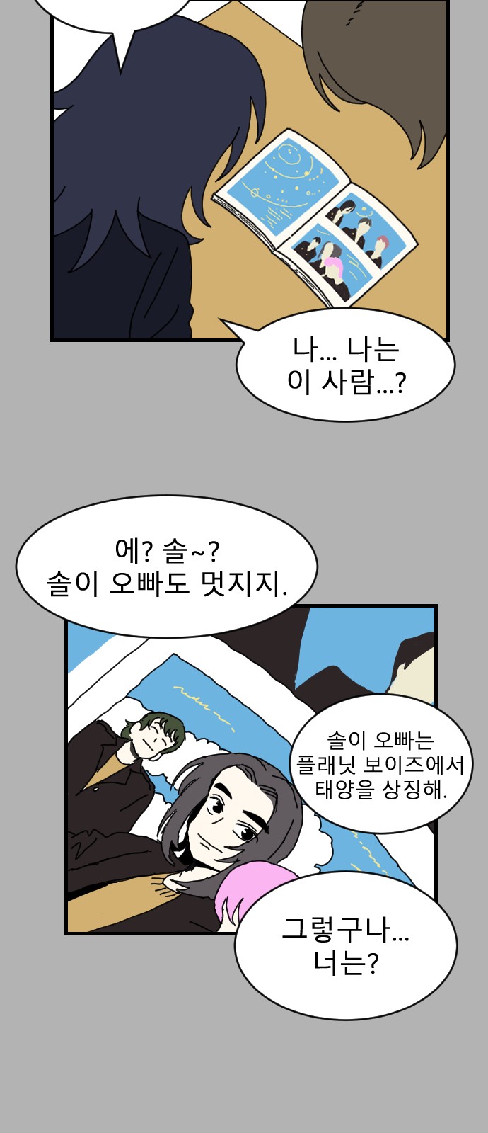 16 페이지