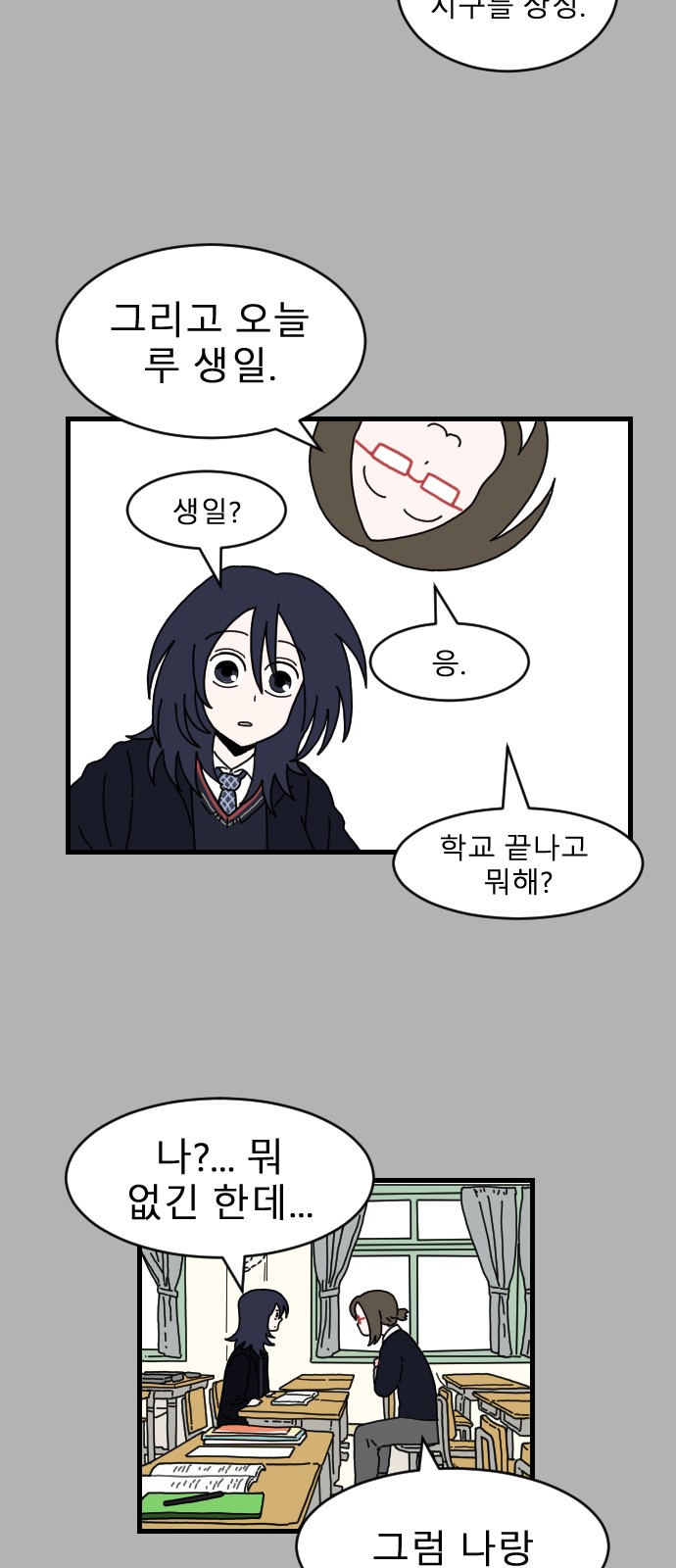 18 페이지