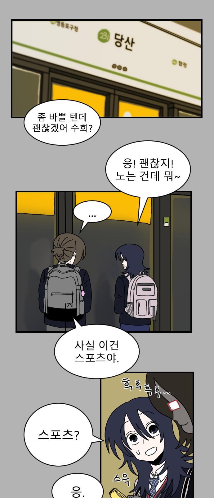 20 페이지