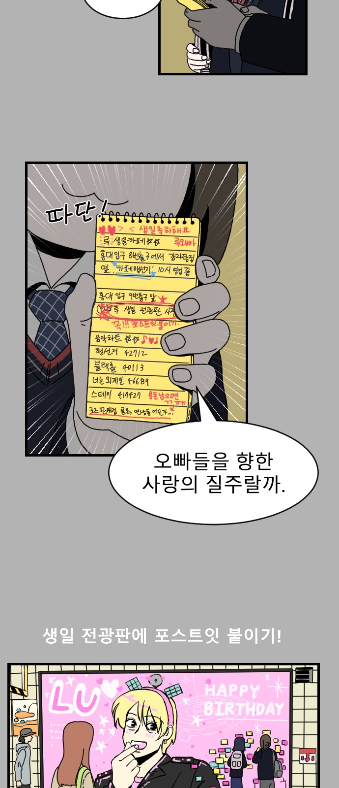 21 페이지