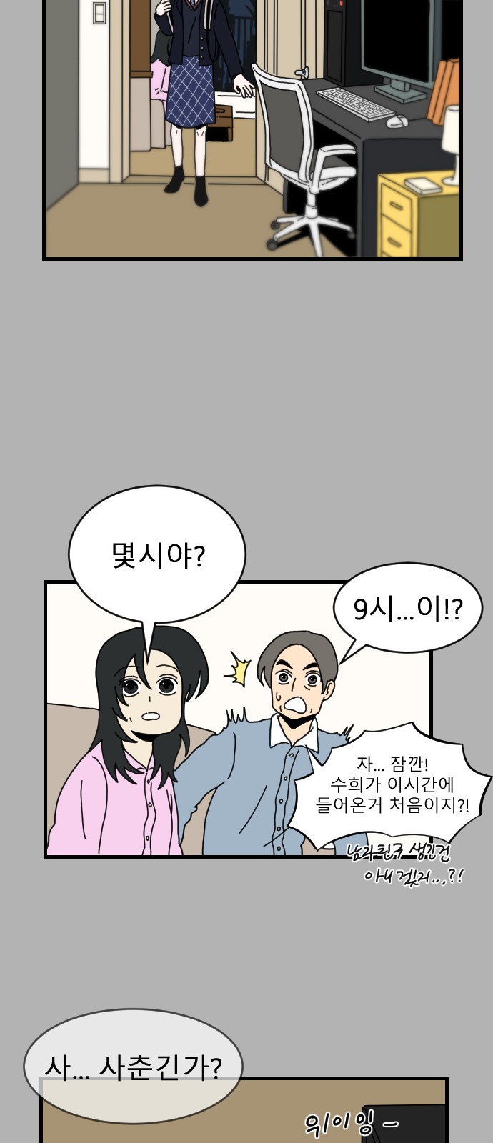 25 페이지