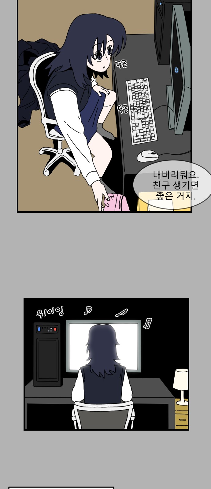 26 페이지