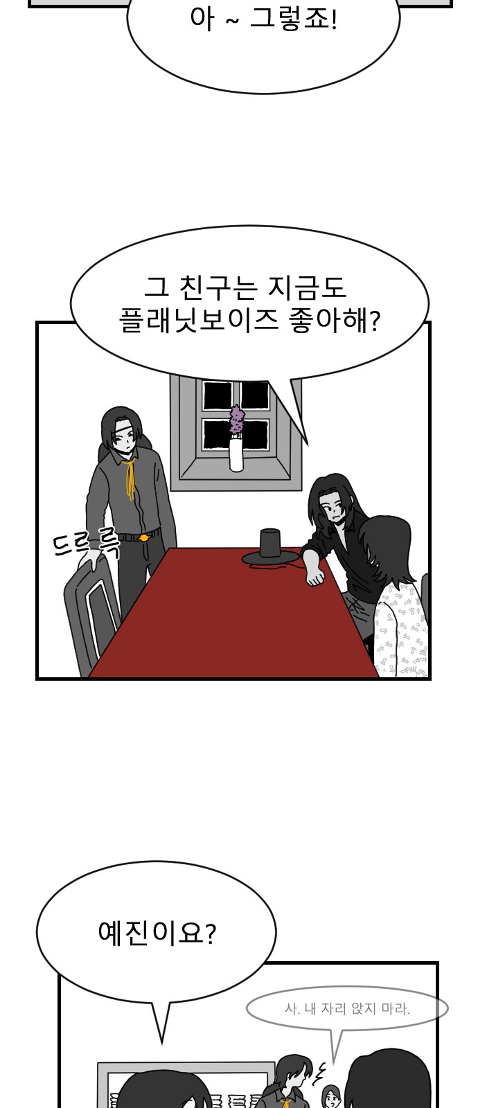 30 페이지