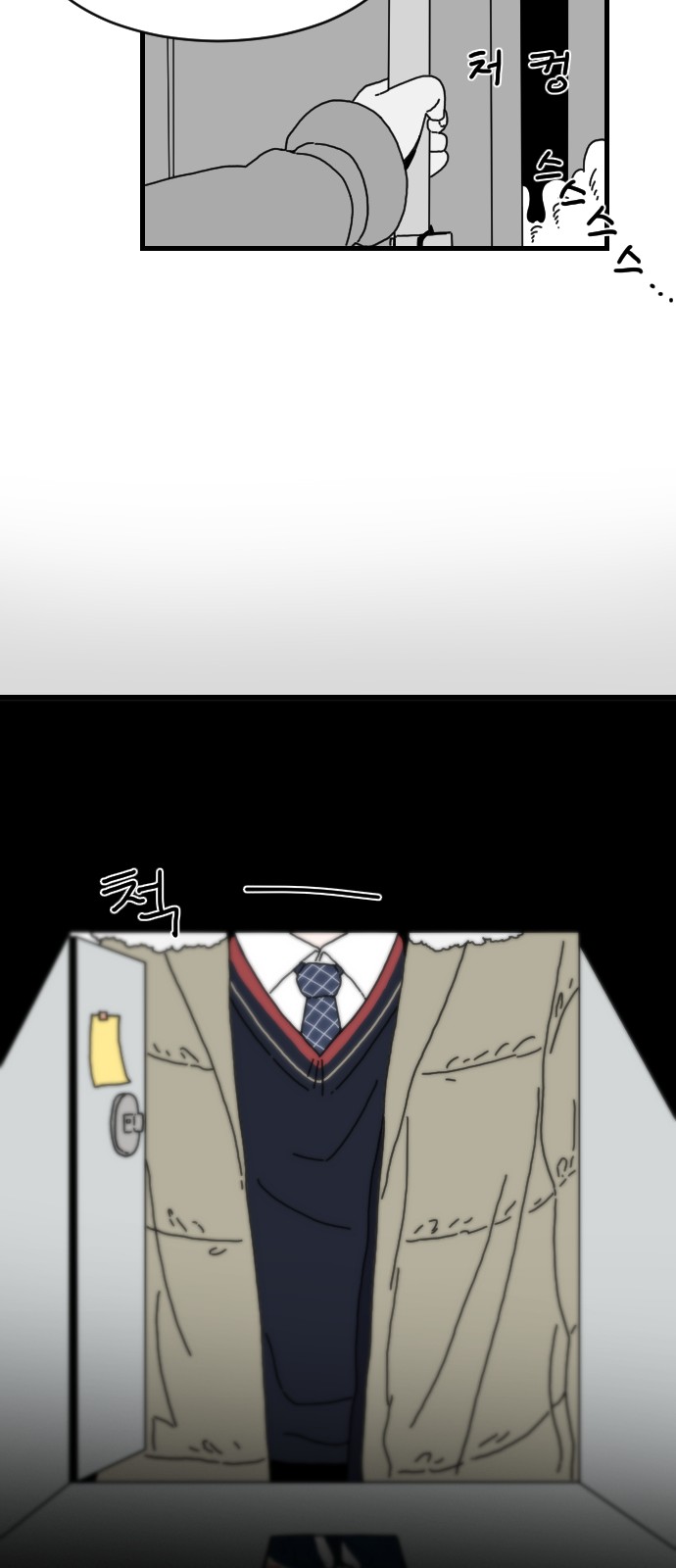 32 페이지