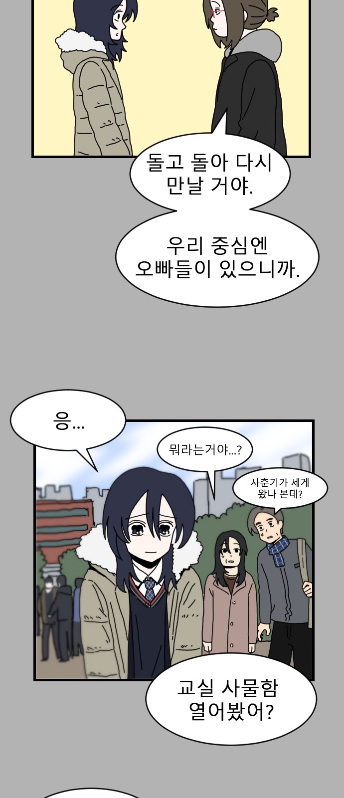 35 페이지