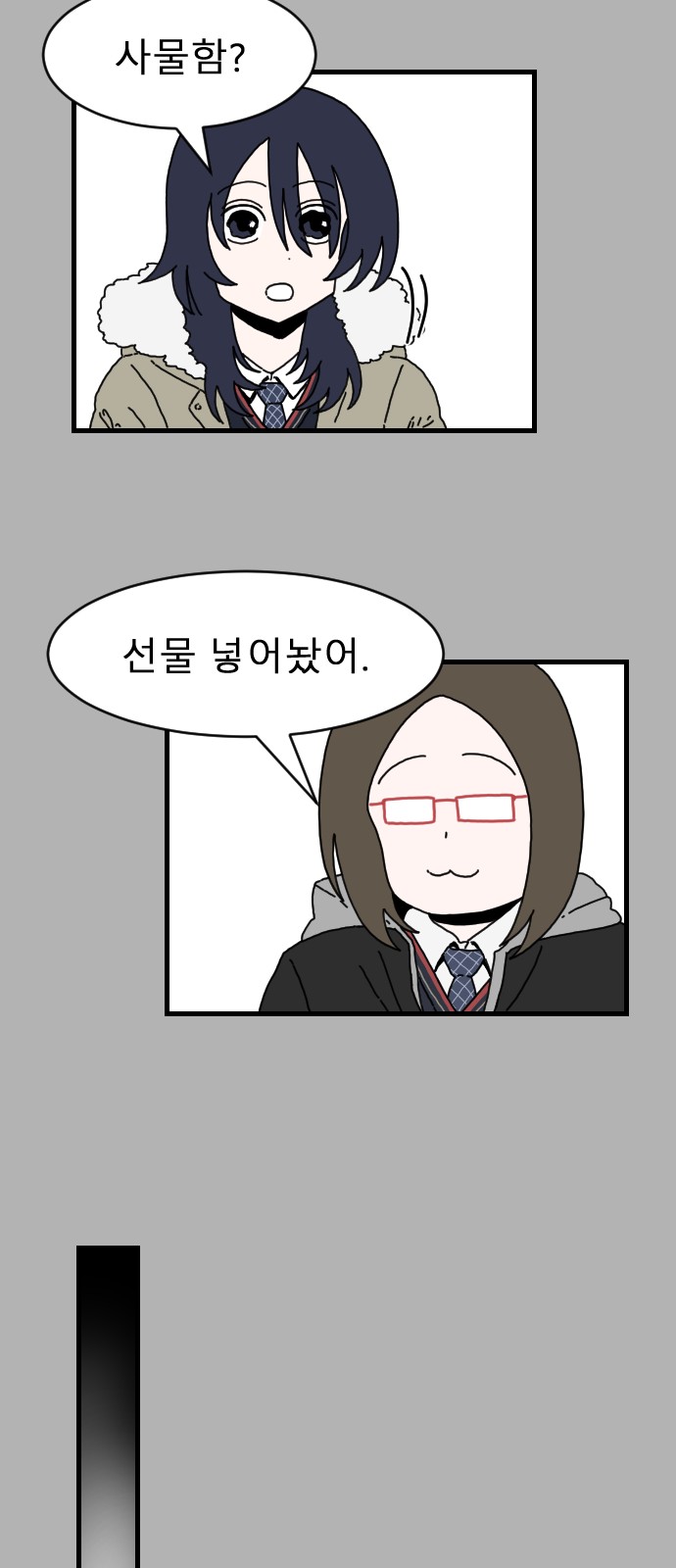 36 페이지
