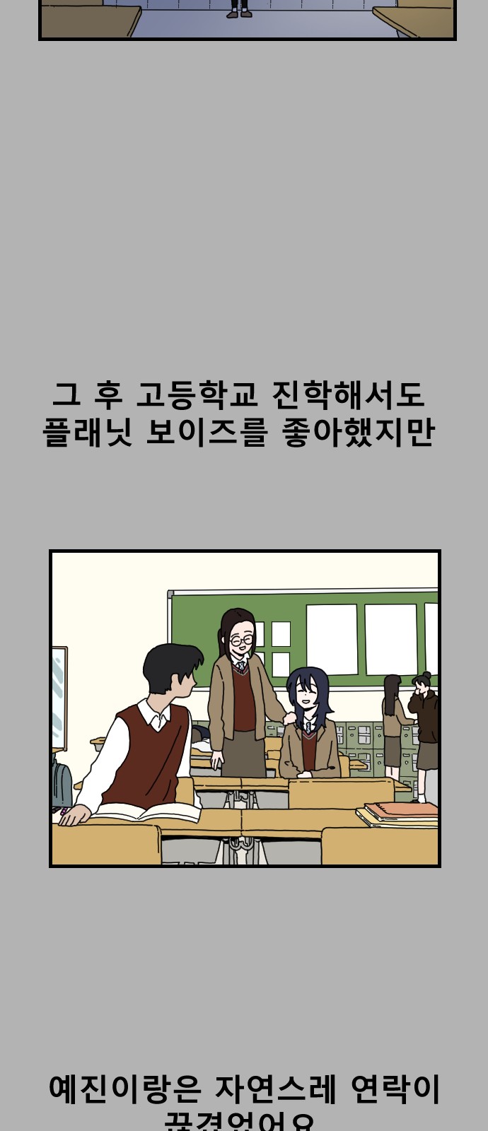 39 페이지
