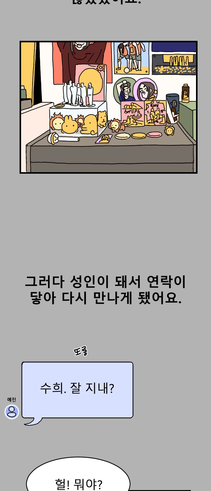 40 페이지