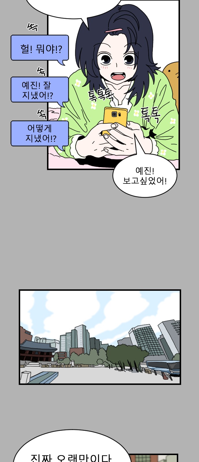 41 페이지