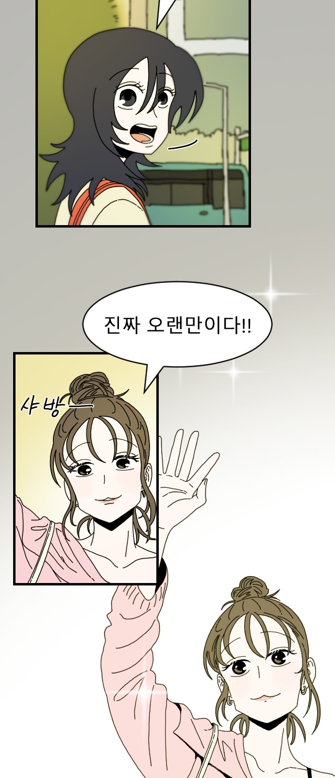 43 페이지