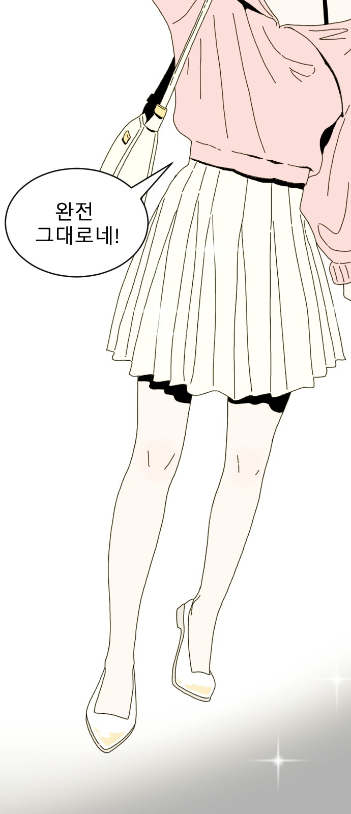 44 페이지