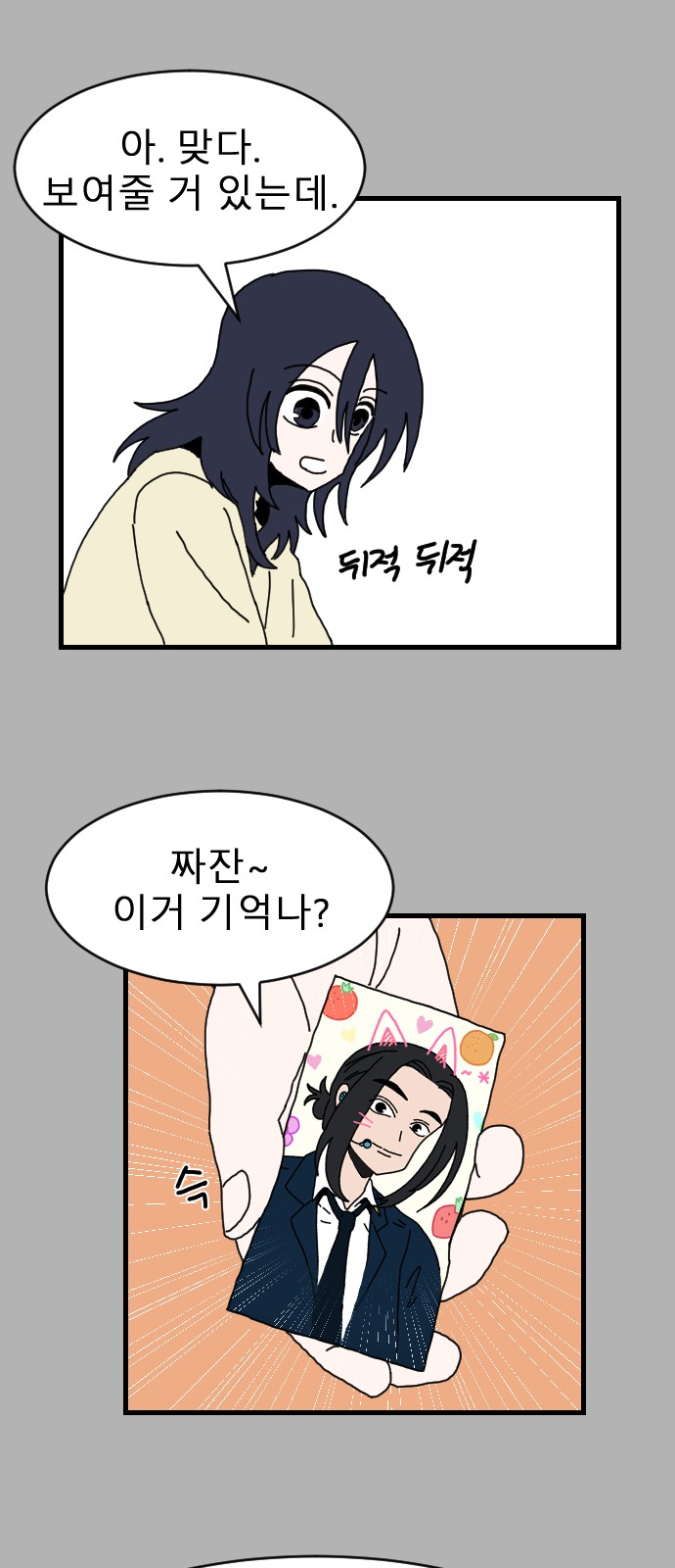47 페이지