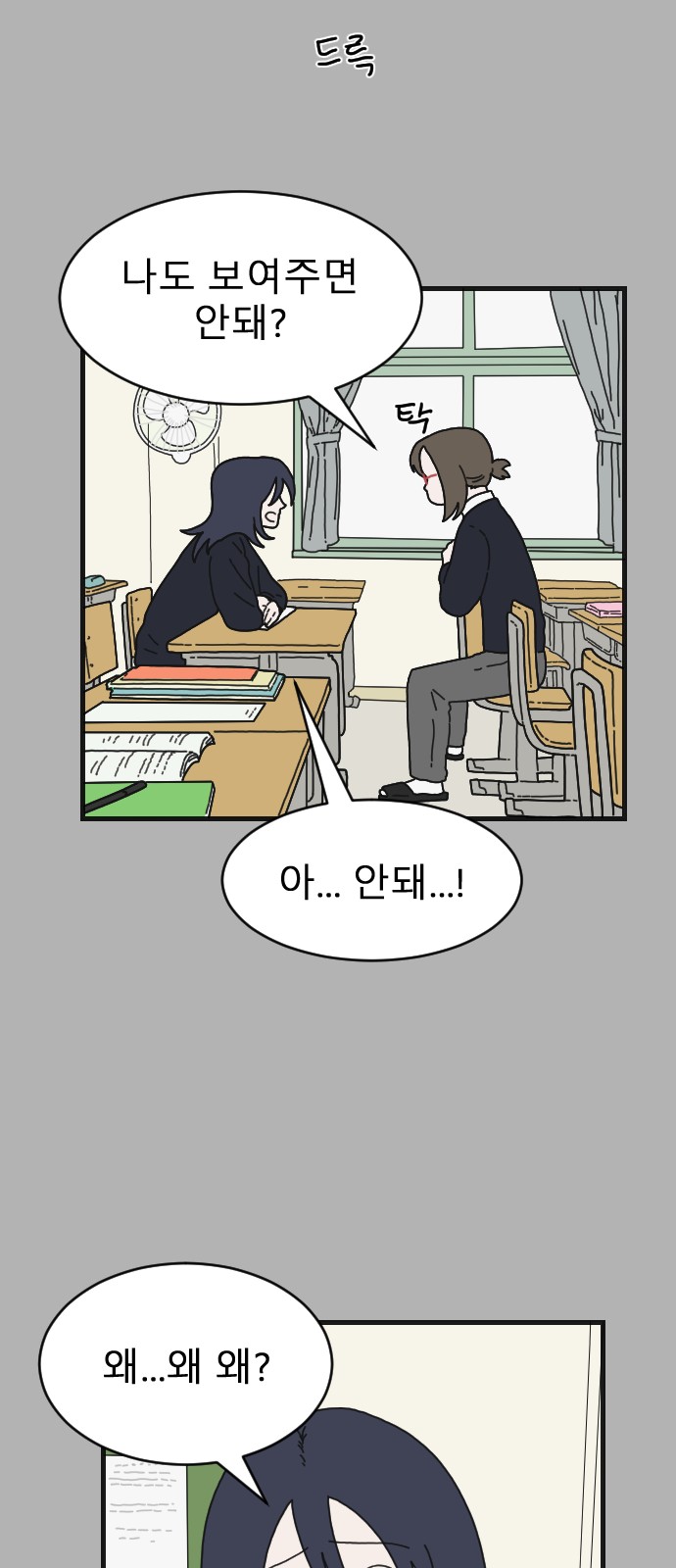 5 페이지