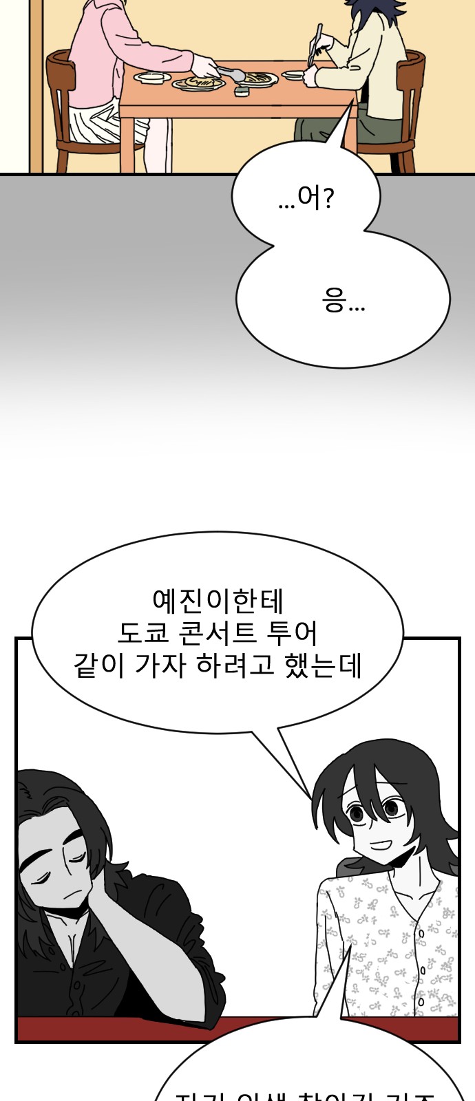 50 페이지