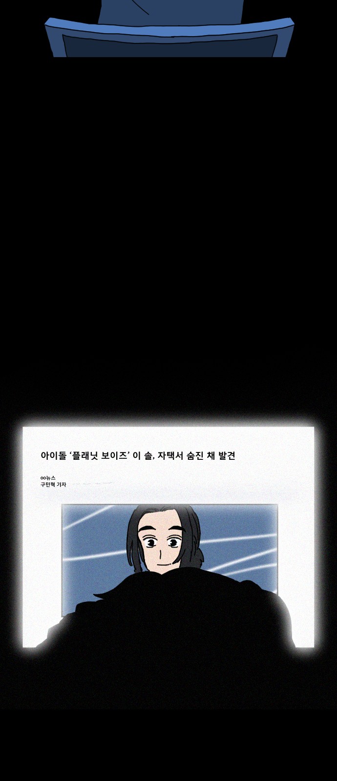 54 페이지