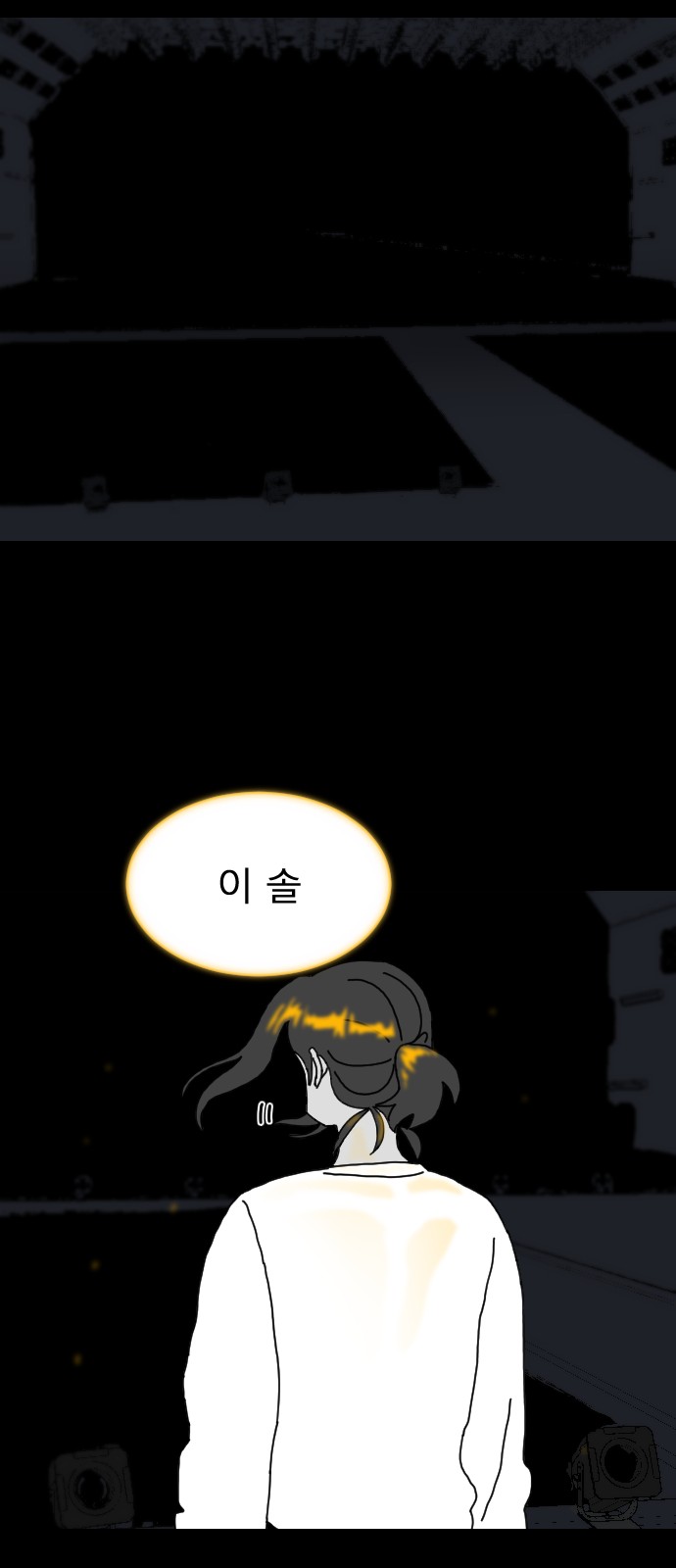 60 페이지