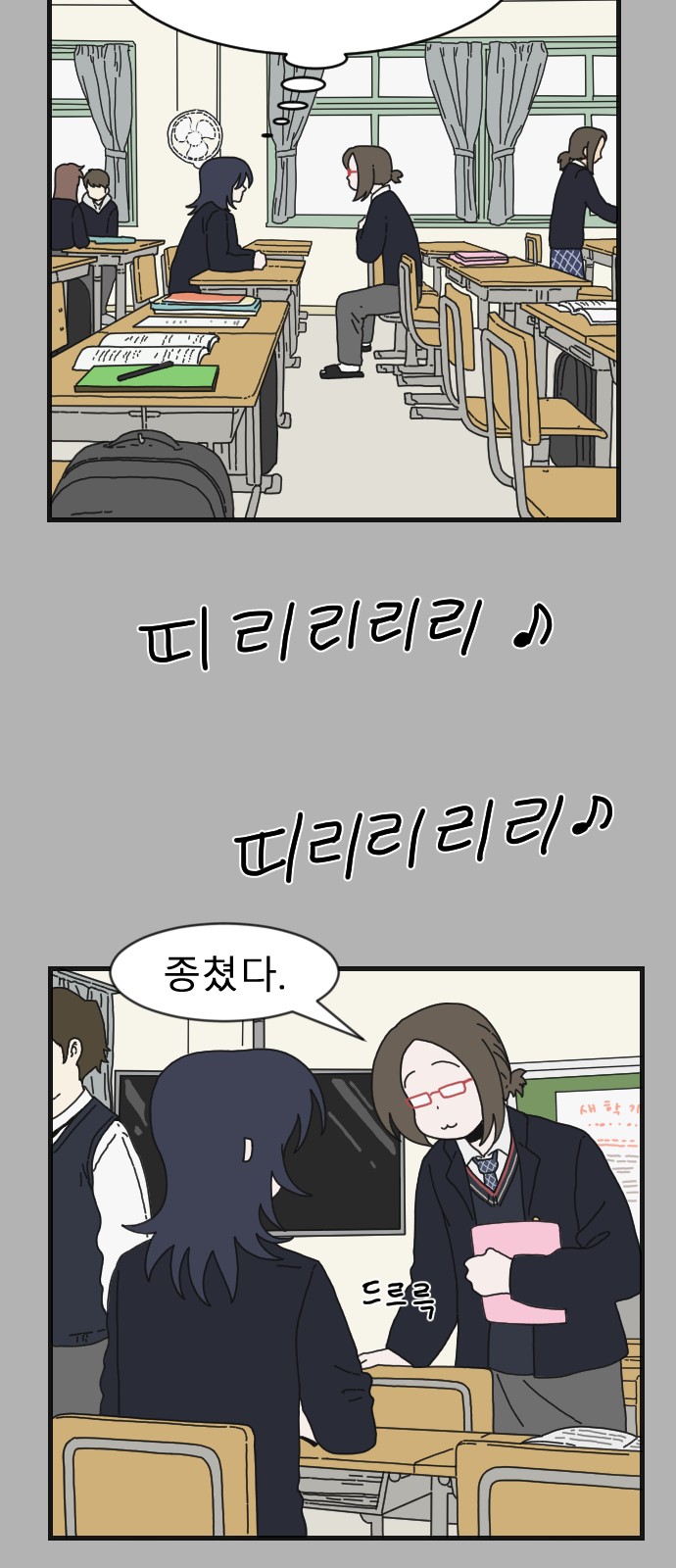 8 페이지