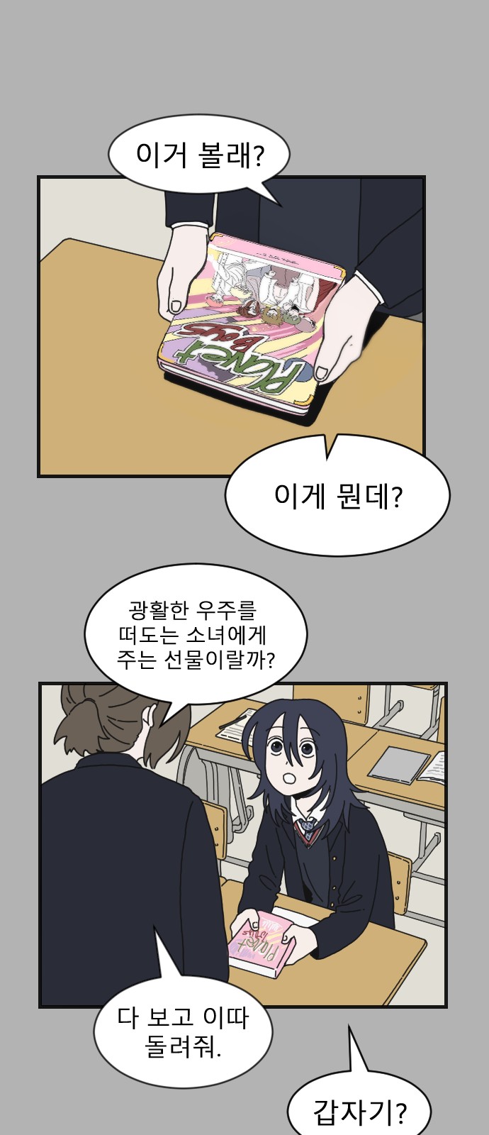 9 페이지