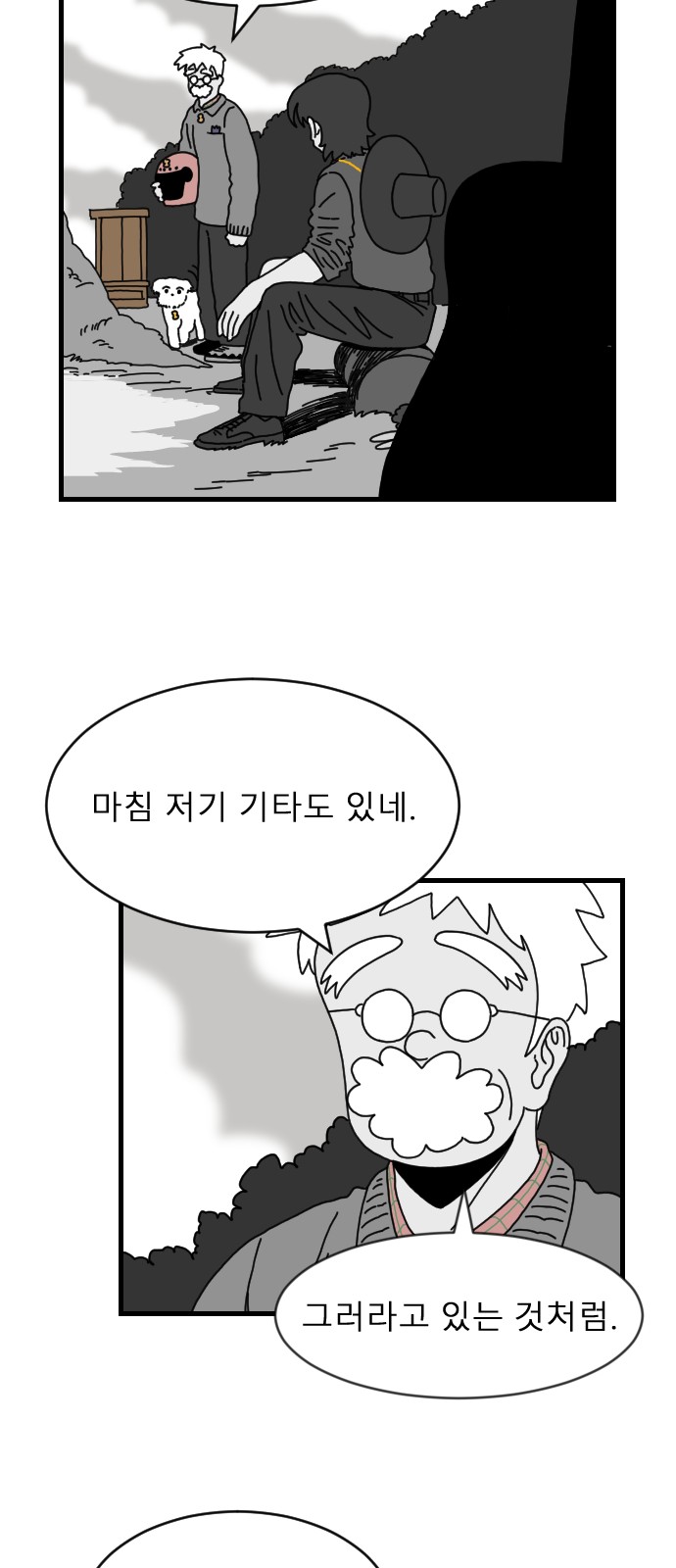 17 페이지