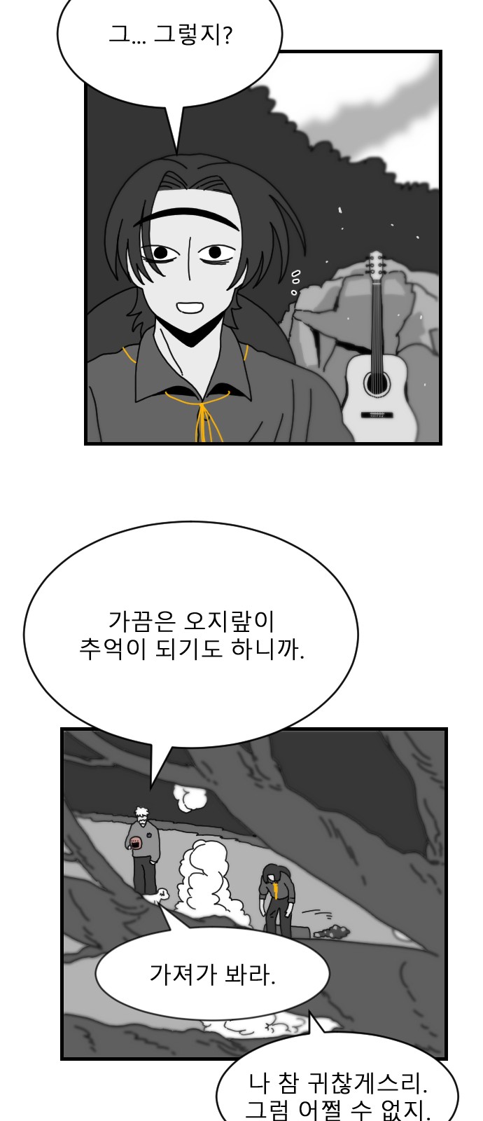 18 페이지
