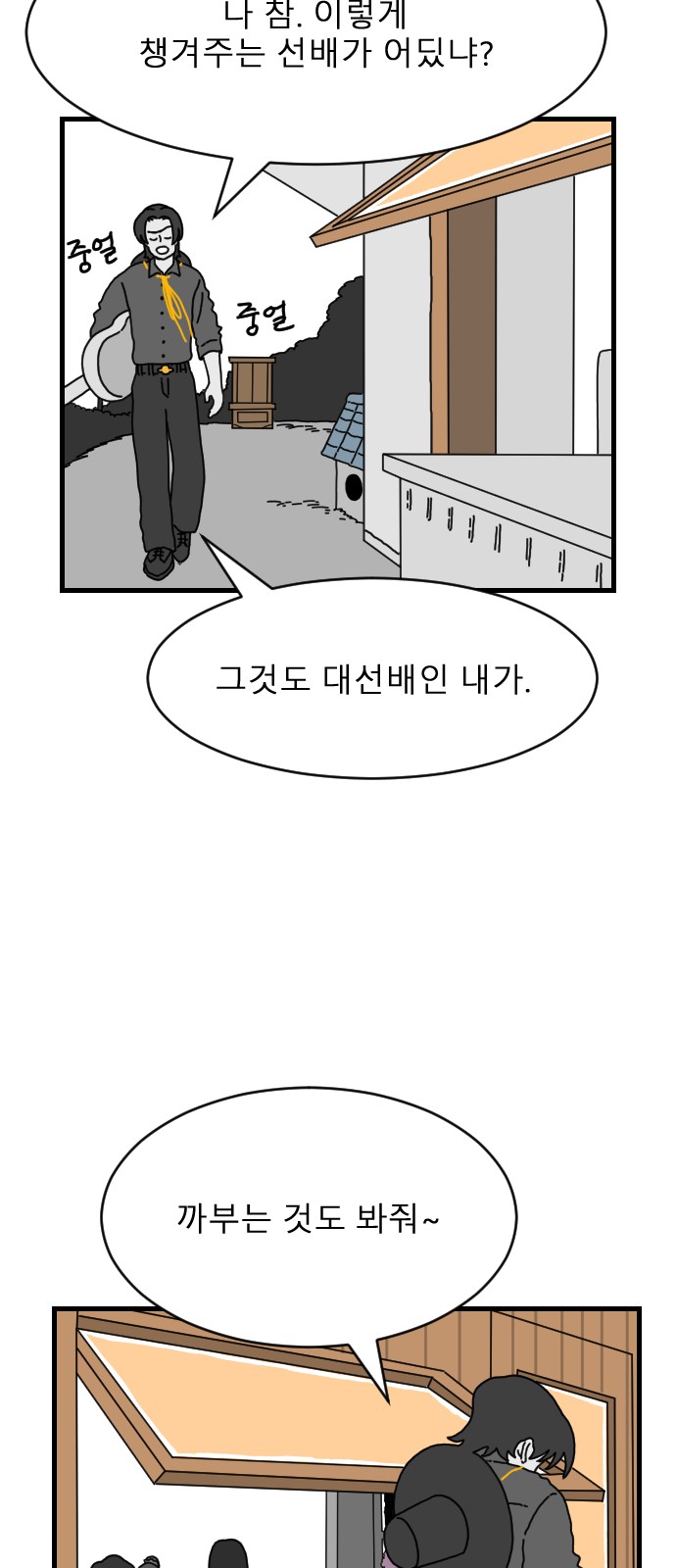 23 페이지